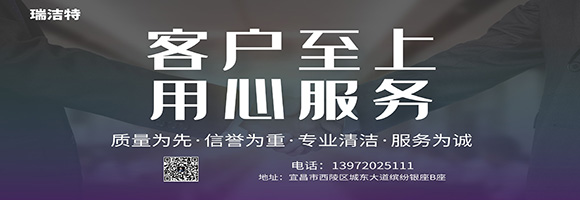 瑞潔特品質2024管理紀事